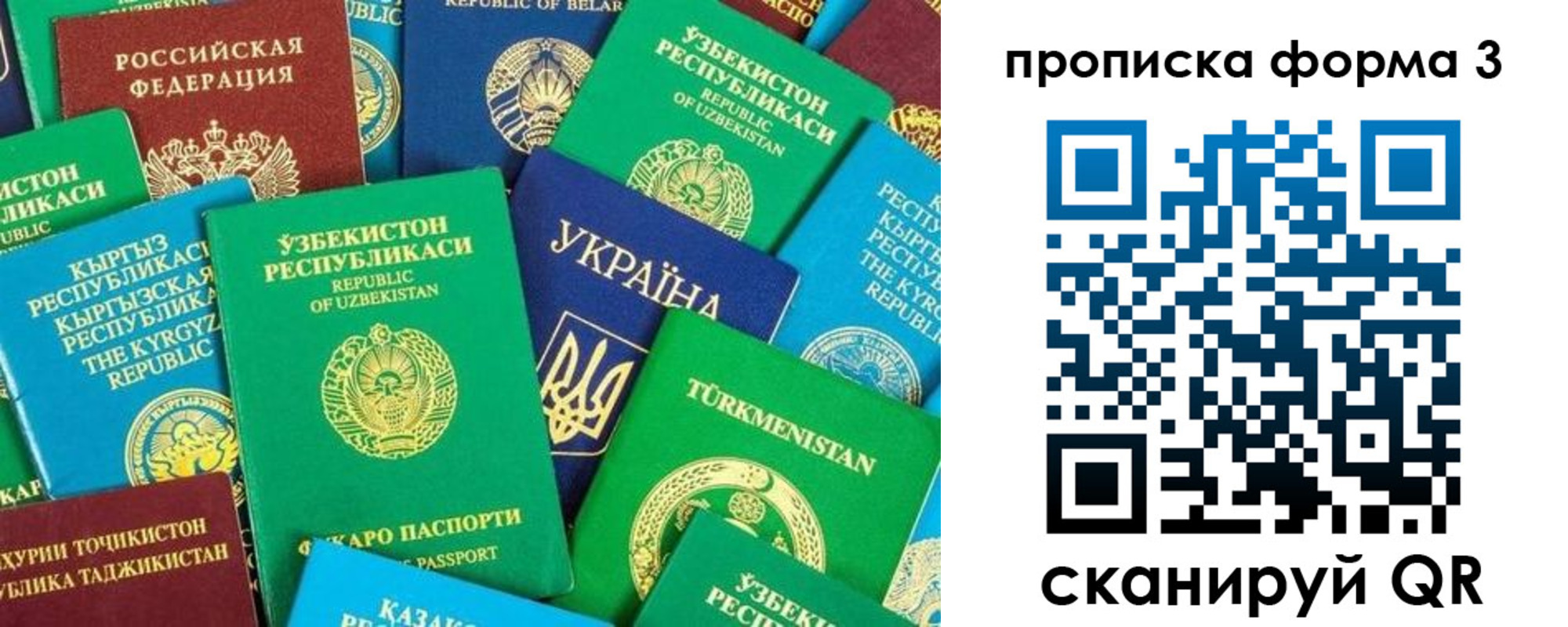 регистрация в Бологом